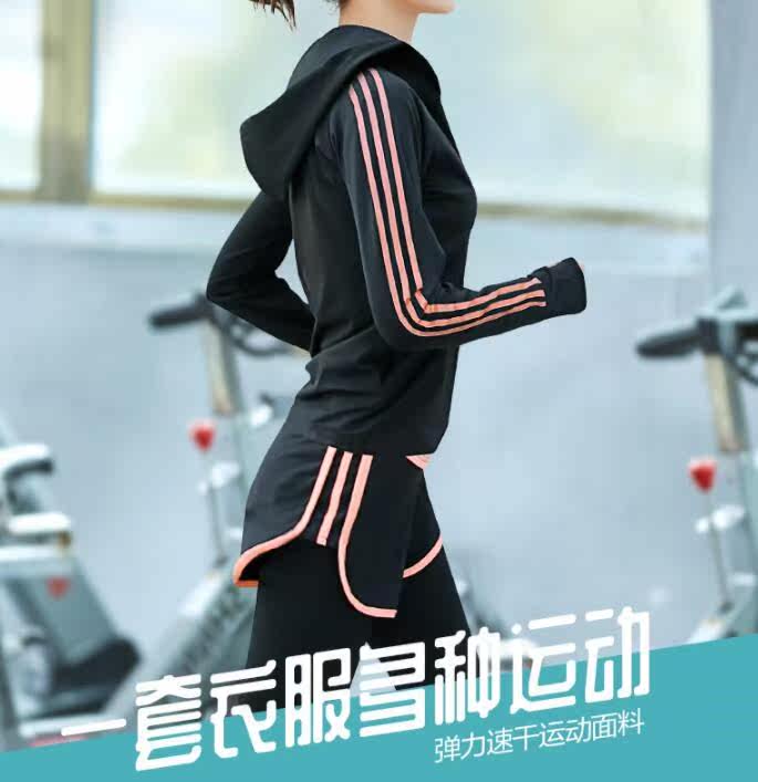 户外快干秋天跑步瑜珈休闲健身套装运动服装装备罩衫健身房女子弹|ruв категории Женская одежда, костюм/студенты школьную форму/обмундирования, досуг, спортивный костюм - от Buy2taobao.com для оказания профессиональной услуги покупки агента Taobao