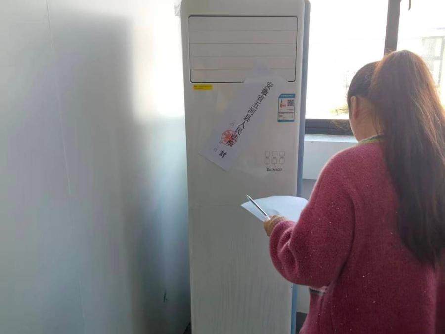 12月30日蚌埠某公司所有的机器设备及办公用品一批网络拍卖公告