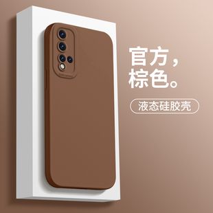 适用荣耀20手机壳Honor华为20Pro保护套20S新款 Lite专用S20全包防摔2O外壳男女后 20i女士YAL一AL00二十青春版