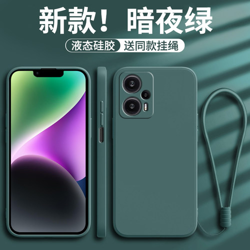 红米note12turbo新款硅胶外壳女+