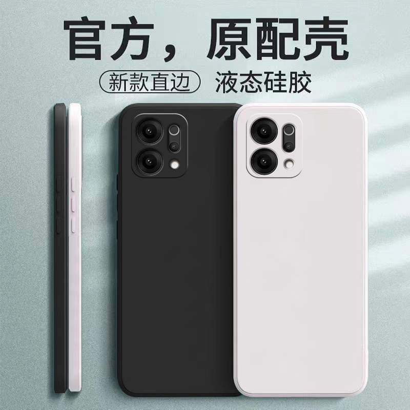 适用oppoReno14手机壳新液态硅胶