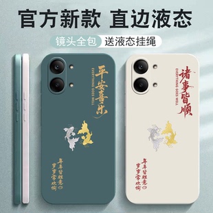 适用红米Turbo5max手机壳RedmiTurbo5新款trubo全包tubro防摔tubo新品系列Redmi小米专用外壳turb保护套男女