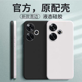 适用红米Turbo3手机壳RedmiTurbo3保护套小米Redmi新款 Tubor男女 外壳软Trubo液态硅胶镜头全包防摔Tubro新品