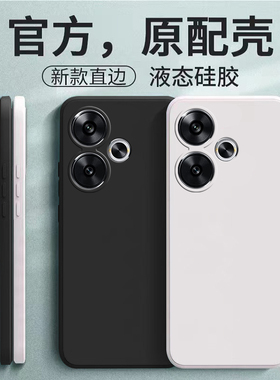 适用红米Turbo3手机壳RedmiTurbo3保护套小米Redmi新款外壳软Trubo液态硅胶镜头全包防摔Tubro新品Tubor男女