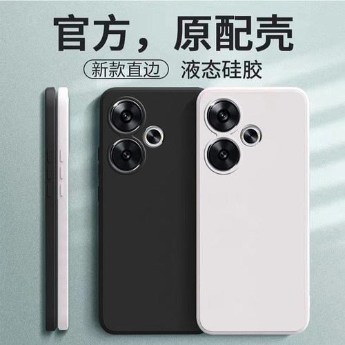 红米turbo3新款硅胶镜头全包外壳