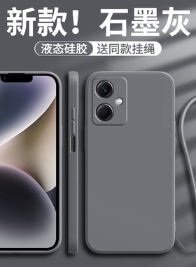 适用红米note12R手机壳redminote12Rpro小米新款nt液态硅胶n0te保护套not全包防摔redmi男女noto软壳nont外壳
