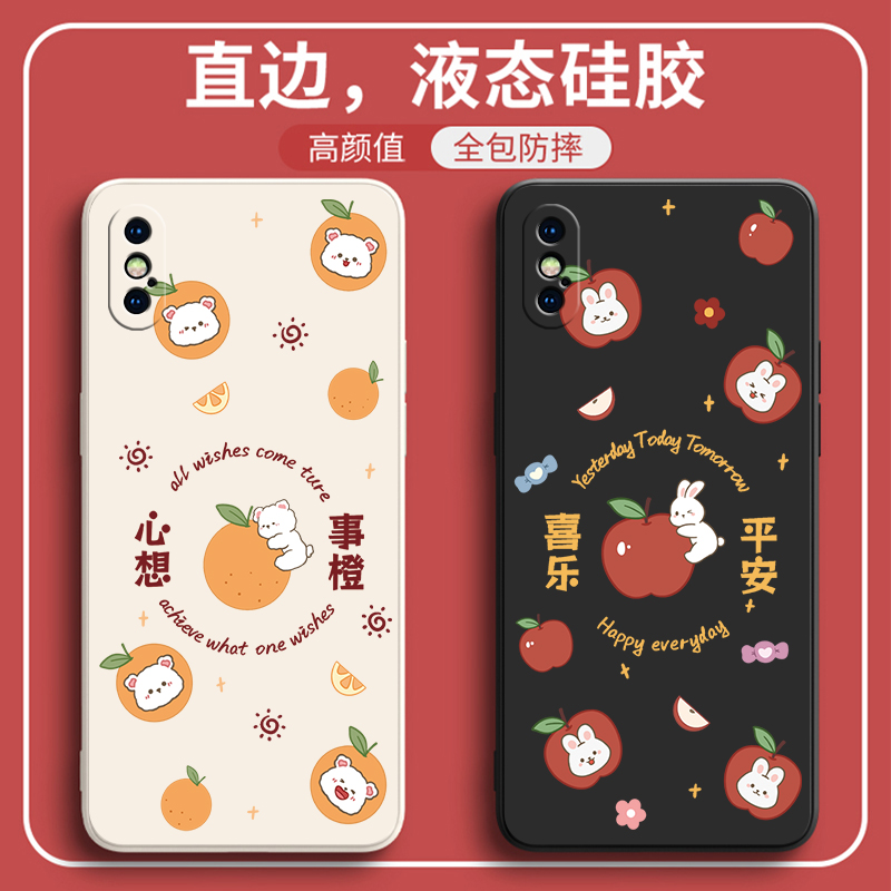 苹果xr/xsmax新款硅胶创意外壳女