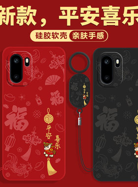 适用一加ACE6手机壳1+AEC5至尊版1十oppoACE3pro新款6T全包2硅胶3V防摔ACEpro竞速版por保护套2V男女oppo外壳