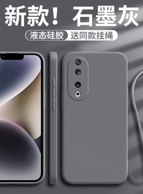 适用荣耀90GT手机壳Honor90新款华为70液态硅胶90pro防摔外壳男70porr全包9O女Pr0软外壳tg保护九十9零套七零