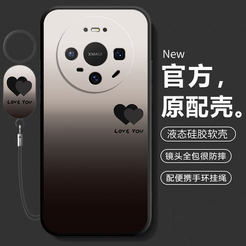 适用华为Mate80手机壳系列专用