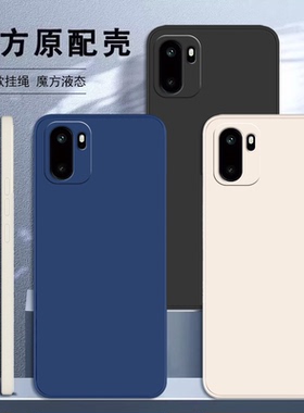 适用一加ACE6手机壳1+ACE6T新款1加AEC六保护套1十ACE硅胶oppoace全包oneplusAce防摔AE外壳PLQ110男5G女oppo