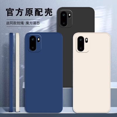 纯色适用一加ACE6手机壳全包防摔