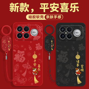 适用红米K90promax手机壳Redmi小米K80pro+十K70Ultra新款K60至尊版RedmiK80全包K50套K40防摔K30外壳S男i女E