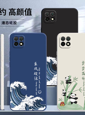 适用优畅享20手机壳华为WKG一AN00保护VP002套WKGAN2O软硅胶TN新款ANOO荣耀畅想二零畅亨二十UMagic205G男女