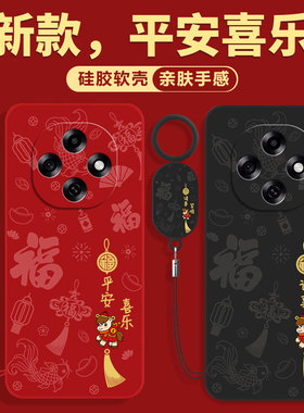 适用oppoA6pro手机壳5新款A3por外壳A5活力版5G全包A6MAX硅胶A6GT防摔A3i保护3iplus套A2/A2M/A2X男女oppo55G