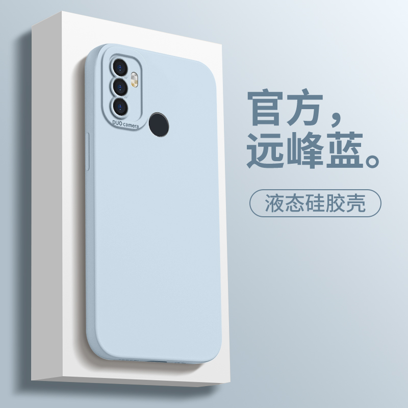 适用OPPOA96手机壳OPPO新款A96机A52全包A96防摔A36液态硅胶opp0pp0ppoA啊女款opopa软壳PDVMOO男的生后外壳