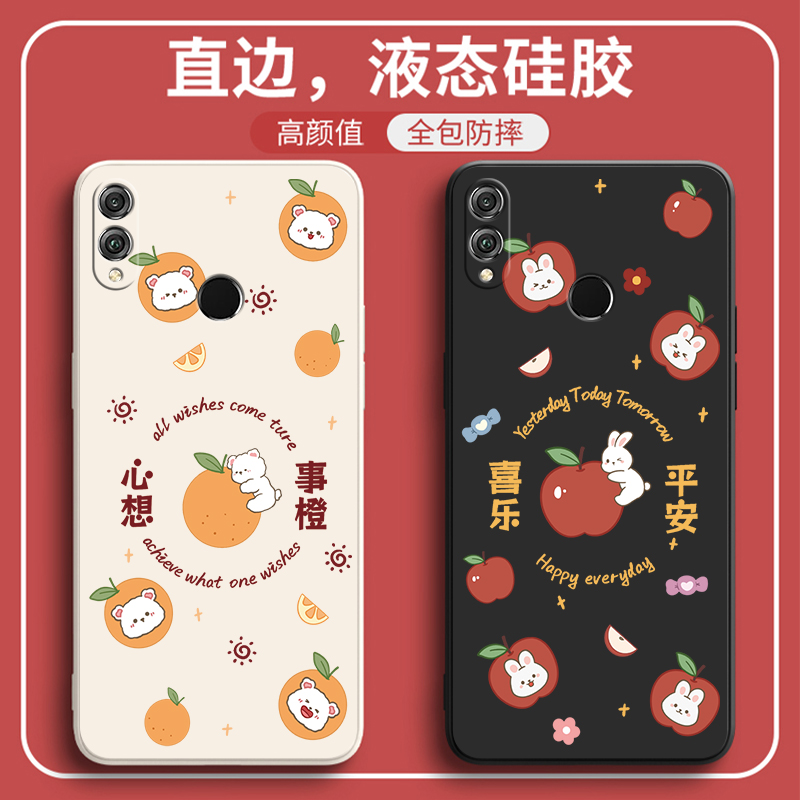 红米note8pro新款硅胶创意外壳女