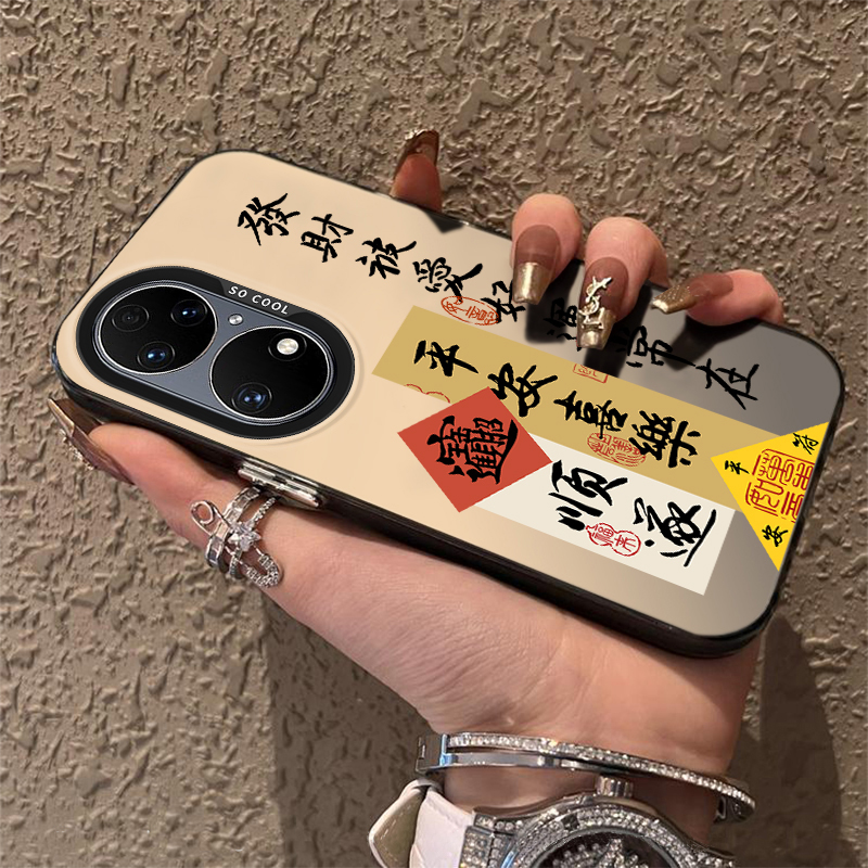 适用华为p50pro手机壳华p50新款