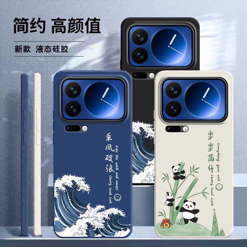 适用小米17手机壳xiaomi17Pro新款17Promax保护套miui17max镜头全包XM十七por防摔PM硅胶软壳17P外壳后男女的