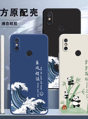 适用小米max3手机壳新款全包防摔mimax3大屏7.12保护套mx3男送钢化膜款女带挂绳mix液态软硅胶mlx超薄mi外壳