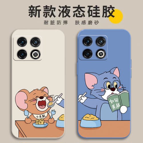 适用一加ACEPro手机壳可爱卡通款