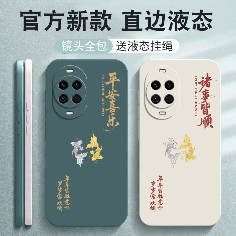 适用华为nova14活力版手机壳nove14活力板TYR一AL00新款nave保护套novo全包note软硅胶navo防摔外壳男女n0va