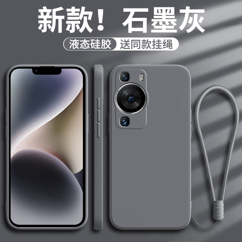 适用华为P60手机壳华P60pro新款ART硅胶por荣耀P605G新品P6O全包ATR防摔5G外壳proart曲屏pr0怕60保护套男女