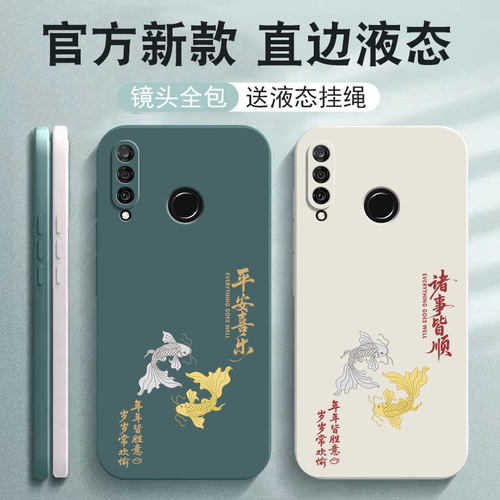 适用POT一AL00手机壳-华为