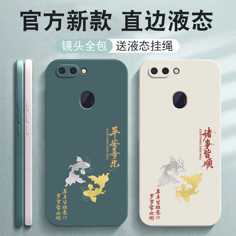 适用opR15手机壳15X新款15