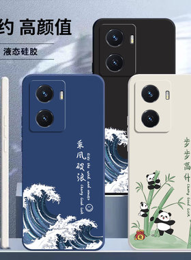 适用vivoy77手机壳vivo新款y77e硅胶套viviy防摔全包vovo镜头voviy女ⅴivoy男viv0新品v2219a步步高vivov外壳