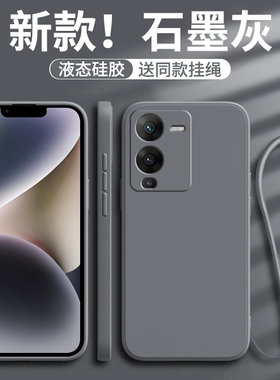 适用vivoS15手机壳s15e防摔vivis15pro全包vivo保护套V2190A液态硅胶viovs15新款外壳vⅰv0s男vovis女vo款por