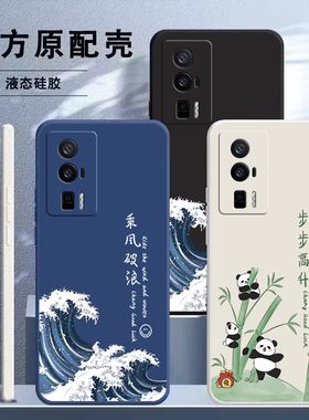 适用红米K60手机壳Redmi小米K60pro至尊版K60e新款RedmiK60Ultra全包K防摔K6O外壳Ul保护套U网红60看opro男女