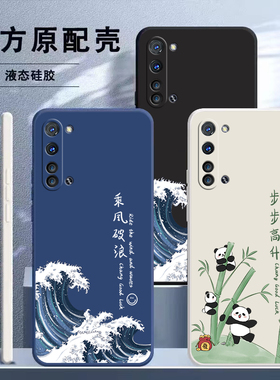 适用OPPOK7手机壳OPPO新款K7保护套OPK/OPPK硅胶OPP0PP0PPO全包OPOK/PPOK防摔OPOPK男OPOOK/OOPOK女POOPK外壳