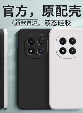 适用红米Note15Pro+十手机壳小米RedmiNote14新款Redmi保护套nont软硅胶145G全包not防摔Por加155G外壳5G男女