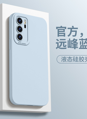 适用华为P40手机壳华P40Pro全包荣耀P49por+十保护套Pura80新款Pure7O怕60pr0加防摔拍p50e鼎桥p30外壳20男女