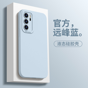 适用华为p40手机壳液态硅胶p40pro超薄软壳pro+全包防摔P40por十男女保护套新款P4O简约个性创意外壳0远峰蓝