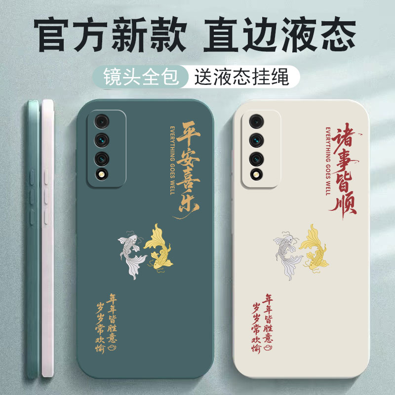 适用华为NzoneS7Pr手机壳2