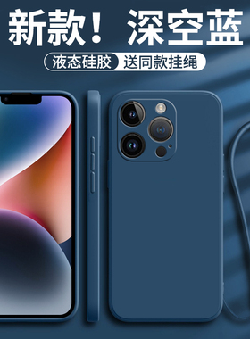 适用苹果17手机壳iPhone16promax新款15/14硅胶ip13外壳12mini全包11保护e套xsmax男5s女x/xr钢化膜6s/7p后8P