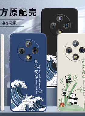 适用华为Hi畅享60Pro手机壳WIKO智选LGN一AN00防摔全包por硅胶wikohi荣耀嗨畅想wiko新款Pr0享畅亨5g女男外壳