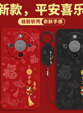 适用荣耀X70手机壳Honor华为X60全包X50pro保护X50i+套X40防摔X30系列X20新款X10十9X软硅胶8X外壳MAX男GT女i