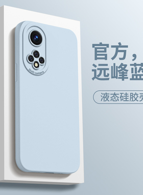 适用华为Nova9手机壳15Note13Pro新款HiNova12活力版nove11全包nave10防摔15Ultra套6外壳N8男7se女n0va板5的