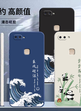 适用vivox20A手机壳vivo新款x20防摔x20plus全包的vovox液态硅胶vivix女款x男钢化膜viv0保护vox套viov软外壳