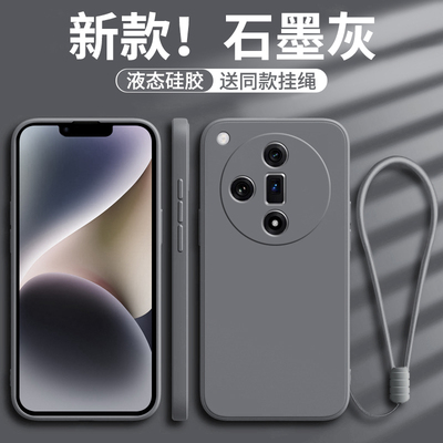 oppofindx7新款液态硅胶全包外壳