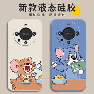 适用华为Mate60手机壳Mete60Pro+保护套M60Por新款MT60Pr0液态硅胶Mata魅特迈特Meta全包防摔Por男女送钢化膜