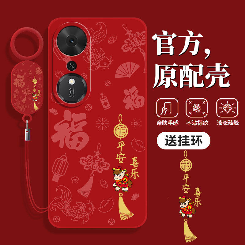 适用荣耀畅玩70plus手机壳Honor华为玩畅60A新款50m全包40s保护套30puls防摔20A高级感40c外壳20pro男Mplus女