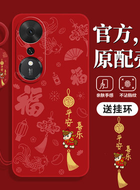 适用荣耀畅玩70plus手机壳Honor华为玩畅60A新款50m全包40s保护套30puls防摔20A高级感40c外壳20pro男Mplus女