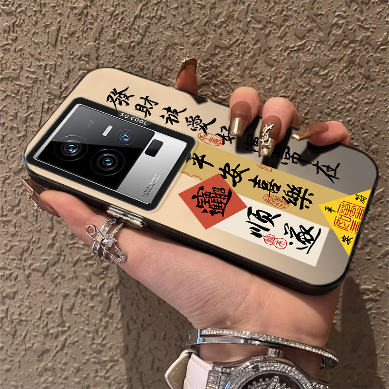 适用iQOO11S手机壳新款vivoiqoo11pro爱酷por保护套icoo中国风iq0011全包ipoo防摔vivo书法iooq散热i外壳男女