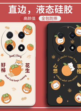 适用真我13Pro手机壳realme13Pro+软套OPPO新款Pr0加Por十13P硅胶rmx3989全包rmx3920防摔OPPORealme外壳男女