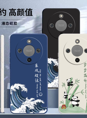 适用荣耀X70手机壳Honor华为X70pro新款HonorX70保护套MTN一AN00全包X705G防摔5G外壳MTNAN新品X后壳por男女