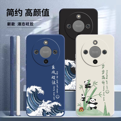 适用荣耀X70/X70Pro手机壳男女款